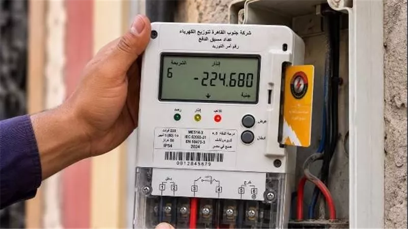 ليه كارت الكهرباء بيخلص بسرعة ومن غير ما تحس؟.. 7 أسباب لإنتهاء الرصيد سريعًا وحقيقة تأثير وقت الشحن ونصائح خفض الاستهلاك