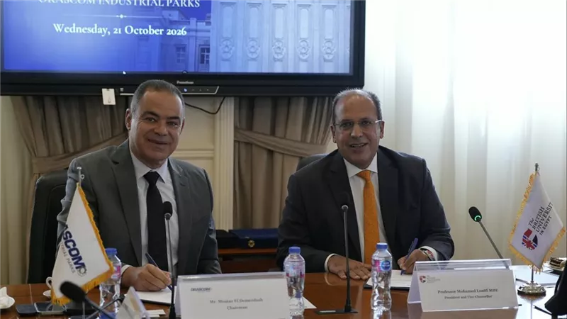 بروتوكول تعاون بين الجامعة البريطانية في مصر وأوراسكوم للمناطق الصناعية لتعزيز الشراكة بين القطاعين الأكاديمي والصناعي
