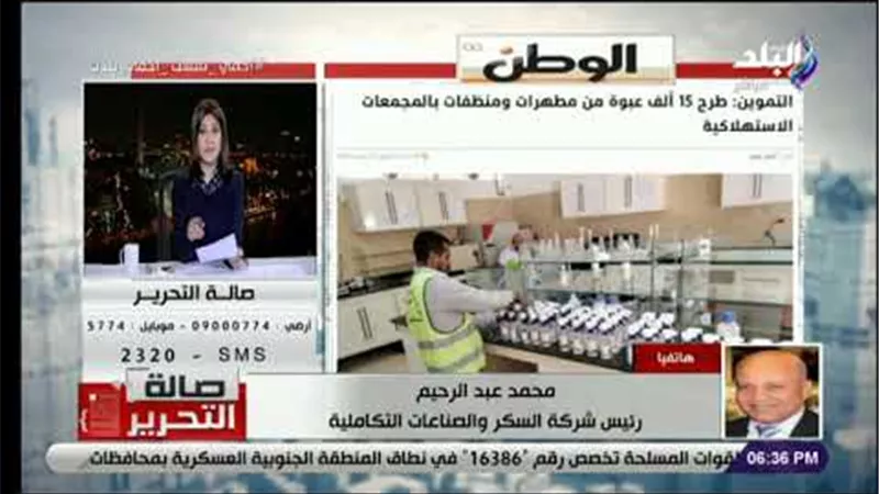 محمد عبد الرحيم: طرح كولونيا تحتوي على 70% إيثانول في المجمعات الاستهلاكية | فيديو