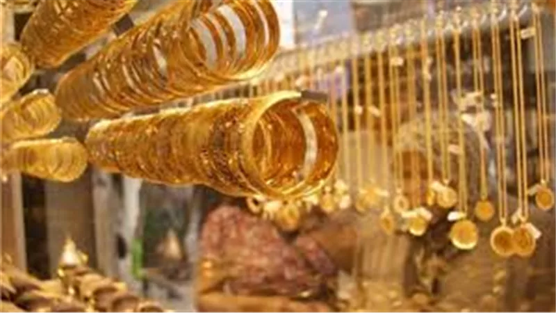 مفاجأة في سعر الذهب اليوم 