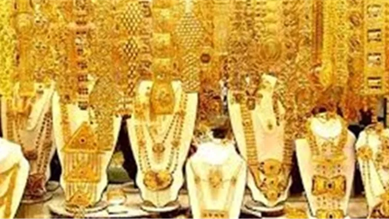أسعار الذهب في التعاملات المسائية 