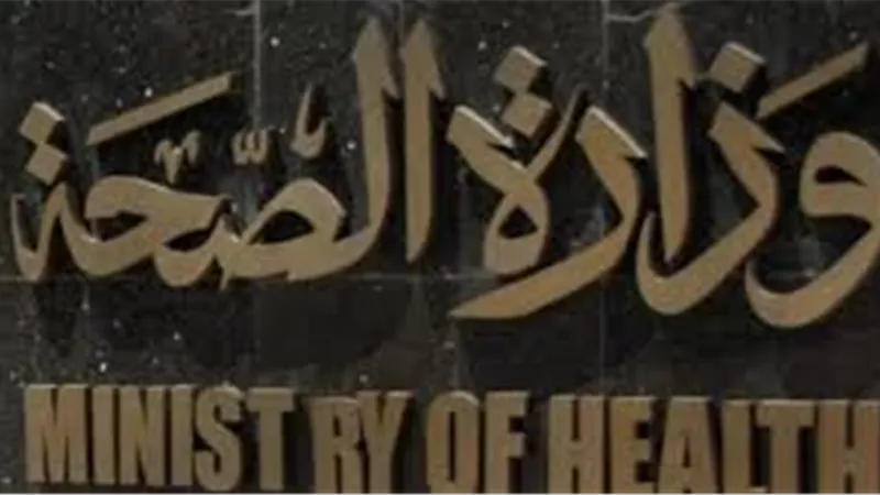 متى تتصل بـ«الخط الساخن» 105 للعلاج من كورونا؟ | فيديو