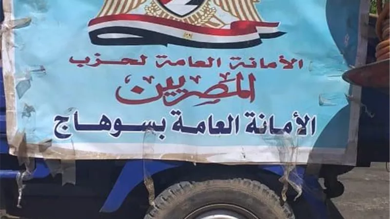 حزب 