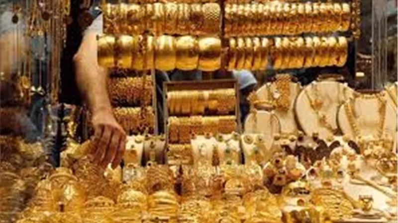 تعرف على سعر الذهب في التعاملات الصباحية اليوم 