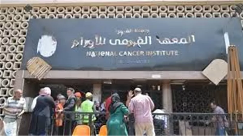 مدير معهد الأورام: اكتشاف 15 إصابة بكورونا ببن الأطباء والتمريض | فيديو 