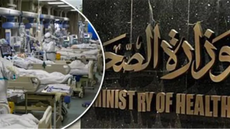 الصحة تصدر بيانا تحذيريا جديدا وتشكر من ساعد في مواجهة فيروس كورونا
