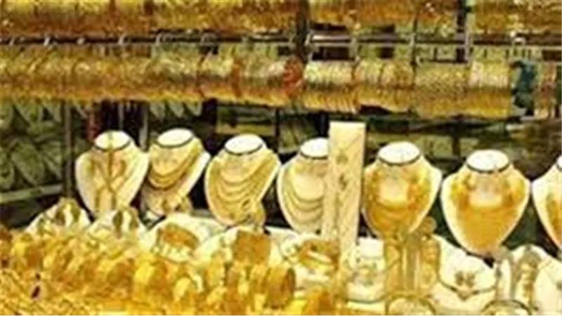 تحرك مفاجيء لأسعار الذهب في التعاملات المسائية
