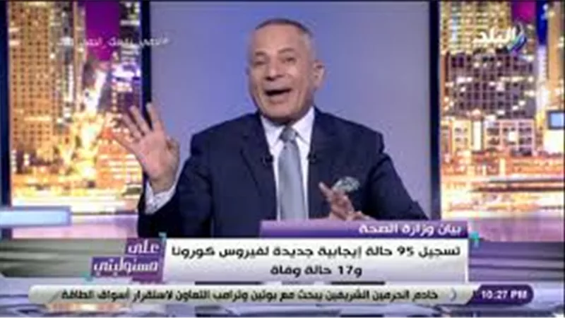 أحمد موسي: مراكز الأبحاث في مصر تعمل علي الوصول لعلاج لفيروس كورونا |  فيديو