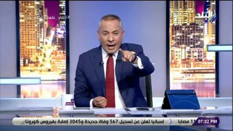 تعليق قوي من أحمد موسي علي تسجيل 160 إصابة : منحني خطير والبلد مش مستحملة | فيديو 