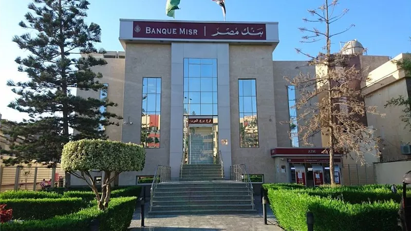 بنك مصر يعلن ظهور 4 حالات إصابة بفيروس كورونا بأحد فروعه 