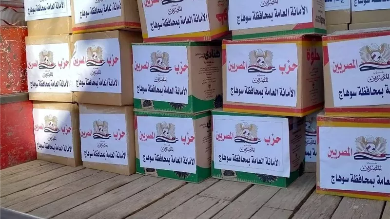 حزب 