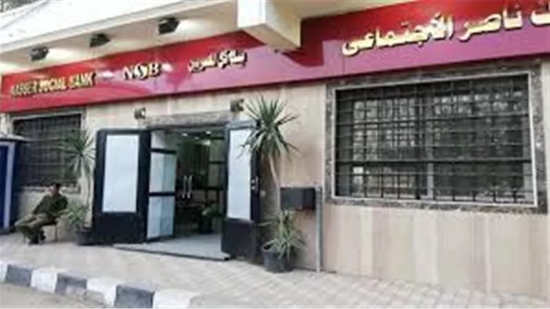 الأوراق المطلوبة لحصول الأطباء على شهادات إدخارية من بنك ناصر بحد أقصى مليون جنيه | فيديو