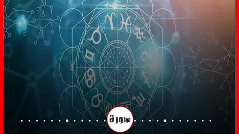  توقعات الأبراج حظك اليوم الثلاثاء 14 ابريل 2020 | الأبراج وتواريخها | توقعات الأبراج اليومية | ابراج اليوم عاطفيا ومهنيا | الابراج والشهور | معرفة الأبراج 