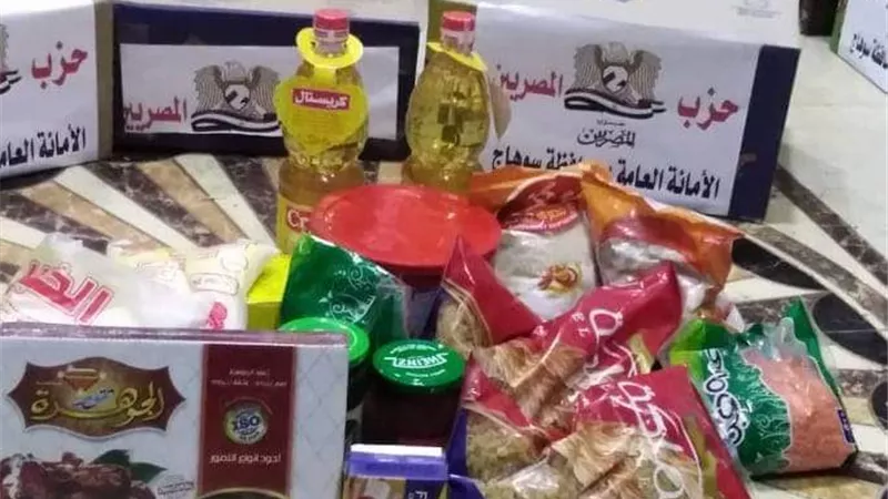 حزب المصريين 