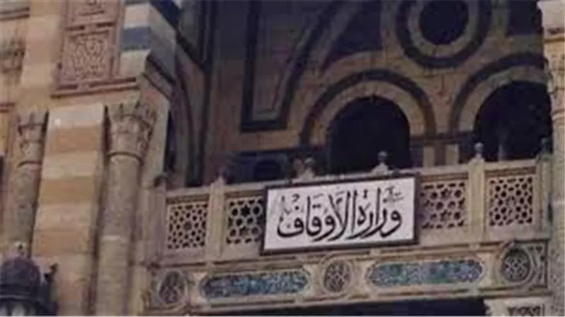 من 200 إلى 3500 جنيه..الشروط والأوراق المطلوبة للحصول على إعانة الأوقاف