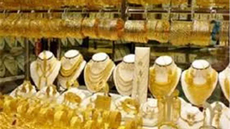 بعد ارتفاعه الجنوني  .. تعرف على سعر الذهب في ختام التعاملات المسائية 