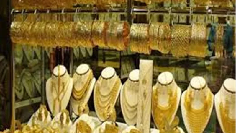 تعرف على سعر الذهب اليوم 