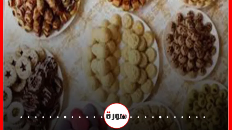 أرخص اسعار كحك العيد 2020 في أشهر محال الحلويات 