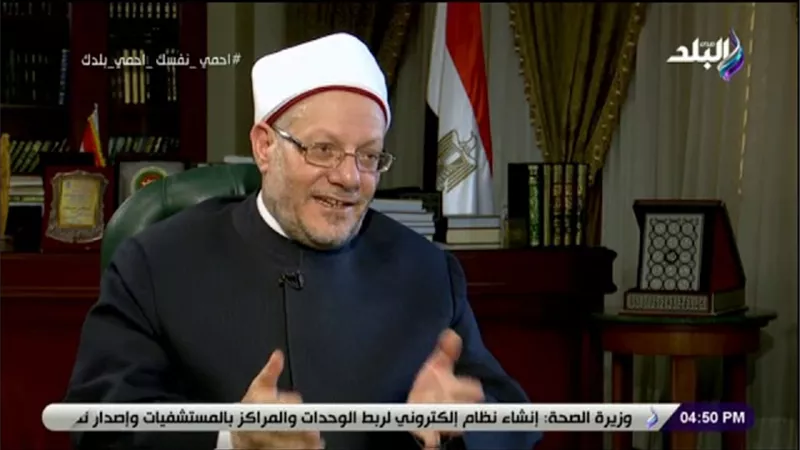 المفتى يوضح كيفية تأدية صلاة وتكبيرات العيد داخل المنزل | فيديو