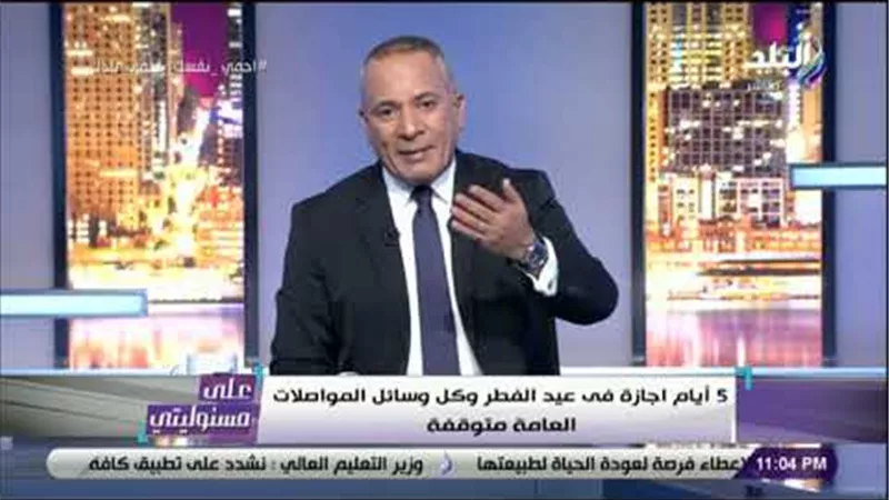 أحمد موسي : الدوري راجع .. وتبادل الكمامات قنبلة موقوتة | فيديو