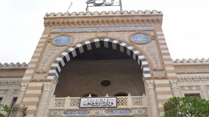 بشرى ليلة العيد.. الأوقاف تعلن إقامة صلاة الجمعة بالسيدة نفيسة والجامع الأزهر في هذا التوقيت 