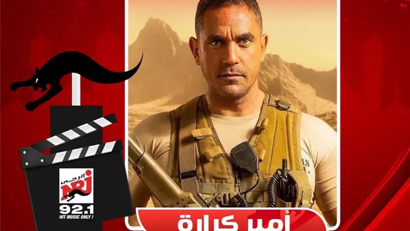 اعلان جوائز الموسم الرابع لـ