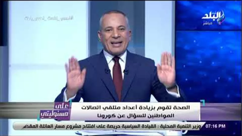 أحمد موسى يطالب بتوفير الكمامات على بطاقة التموين | فيديو