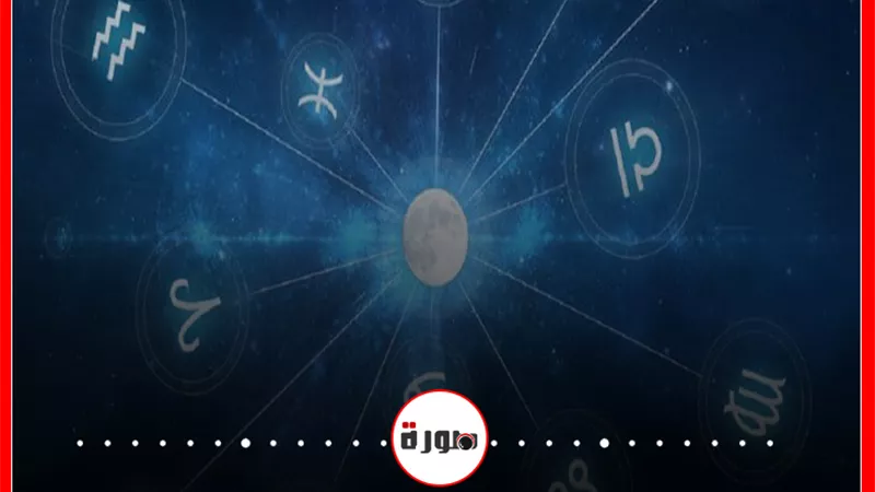 توقعات الأبراج حظك اليوم الخميس 28 مايو 2020 | معرفة الأبراج | الأبراج اليومية | الأبراج غدا | الأبراج حسب الشهر | الأبراج بالتاريخ 