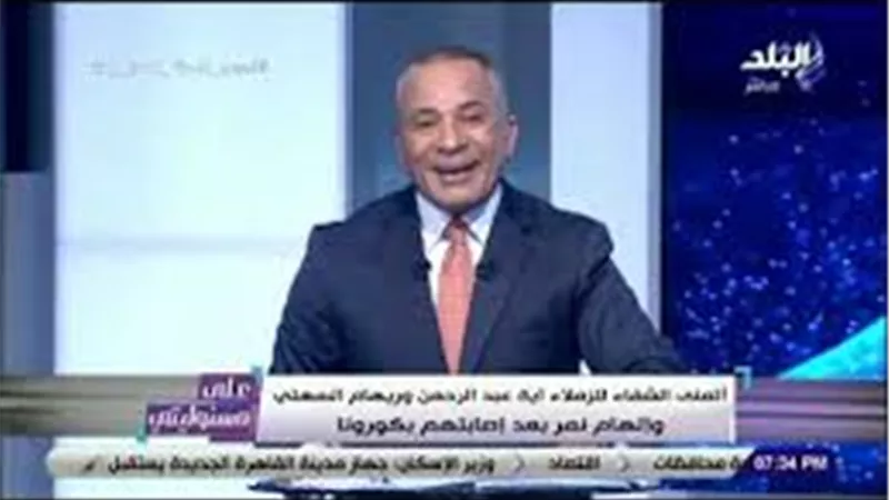 أحمد موسى : لو جالي فيروس كورونا هعلن عن إصابتي | فيديو