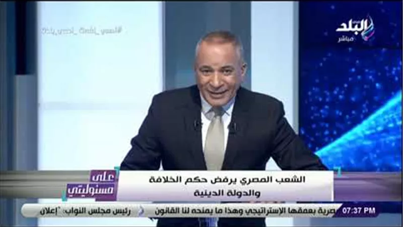 أحمد موسي : المصريين رفضوا الخلافة وعصابة الجاسوس مرسي خربوا بيوت ربنا | فيديو