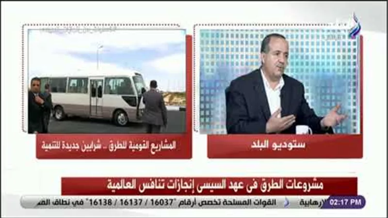 حسن مهدي: مشروعات الطرق ساهمت في جذب الاستثمار الأجنبي إلى مصر | فيديو