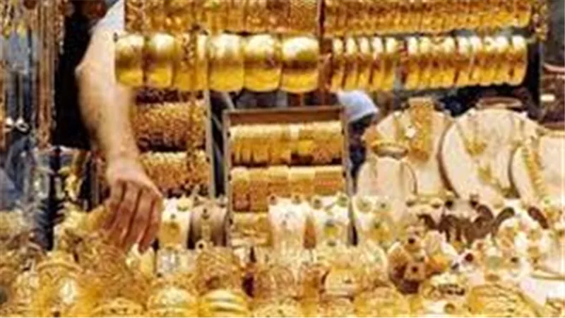تحرك جديد في سعر الذهب اليوم الأربعاء 10 يونيو 2020 