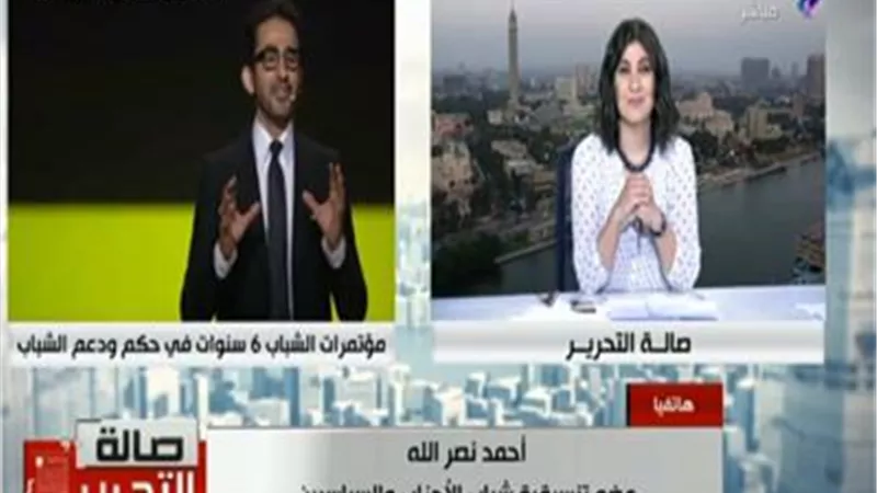 أحمد نصر الله: من ينكر دور مؤتمرات الشباب جاحد | فيديو