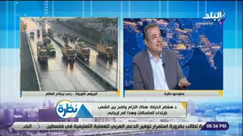 هشام الخياط: الشعب التزم بارتداء الكمامات.. وتطبيق التباعد الاجتماعي ضروري | فيديو