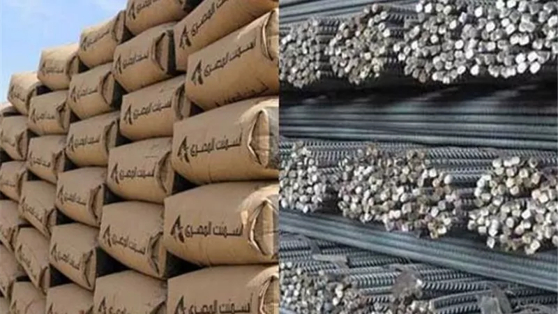 أسعار مواد البناء اليوم السبت 13 يونيو 2020