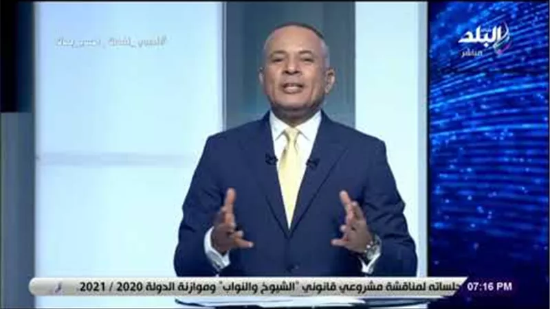أحمد موسى: الموقف الإثيوبي بشأن بناء السد.«متعجرف وغير قانوني» | فيديو