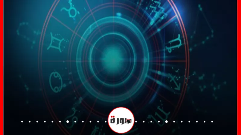 توقعات الأبراج حظك اليوم الأربعاء 17 يونيو 2020 | الأبراج غدا | الابراج بالتواريخ | الابراج اليومية | تسلسل الأبراج | الأبراج حسب الشهور
