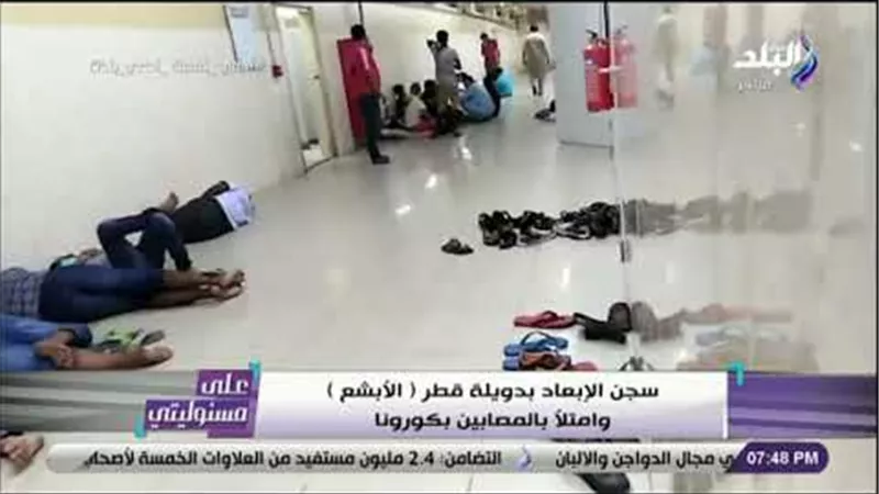 أحمد موسى يعرض فيديو من داخل سجن الإبعاد القطري..« مقابر للأحياء وممتلئ بإصابات كورونا»