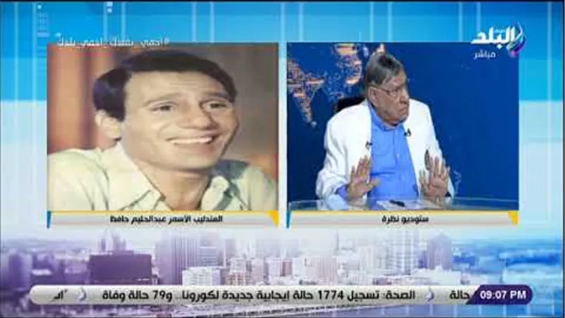 مفيد فوزي: عبد الحليم حافظ كان يستعد لآخرته ويشعر بقرب الرحيل | فيديو 