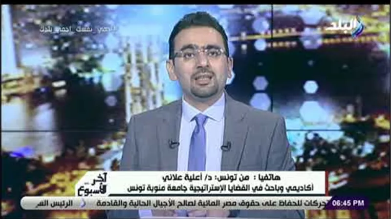 باحث تونسي: قضية «سرت» محورية لليبيا والمنطقة العربية | فيديو
