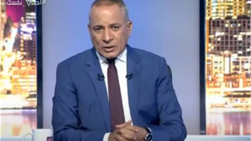 أحمد موسي : بيان إثيوبيا حول سد النهضة « مشكوك فيه ومراوغ » | فيديو