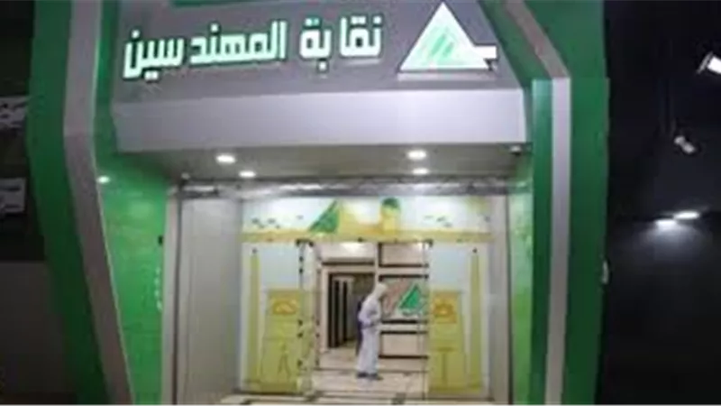 ننشر نص بيان تيار الاستقلال عن حكم بطلان قرار استبعاد منتخبين بمجلس نقابة مهندسي القاهرة