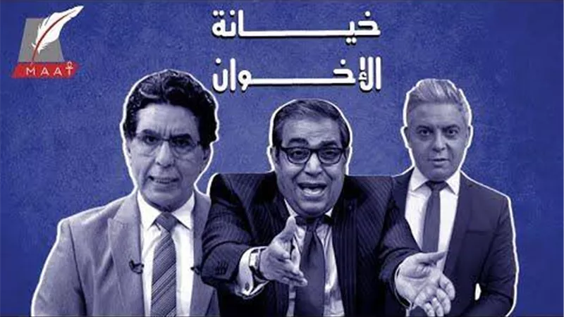 كذب الإخوان .. تقرير بالفيديو يكشف نفاق إعلام الجماعة لأردوغان وتحريضه المستمر ضد مصر  