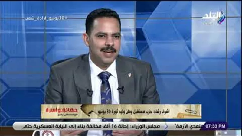 أشرف رشاد: مستقبل وطن متواجد في ربوع مصر والأول بالمعادلة السياسية | فيديو 