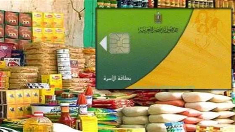 المحرومون من الحصول على الخدمات التموينية من موقع دعم مصر 