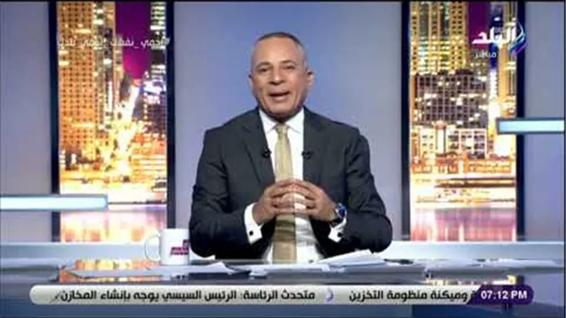أحمد موسى: يجب فضح «المتحرشين» وعدم التهاون في حقوق الضحايا | فيديو