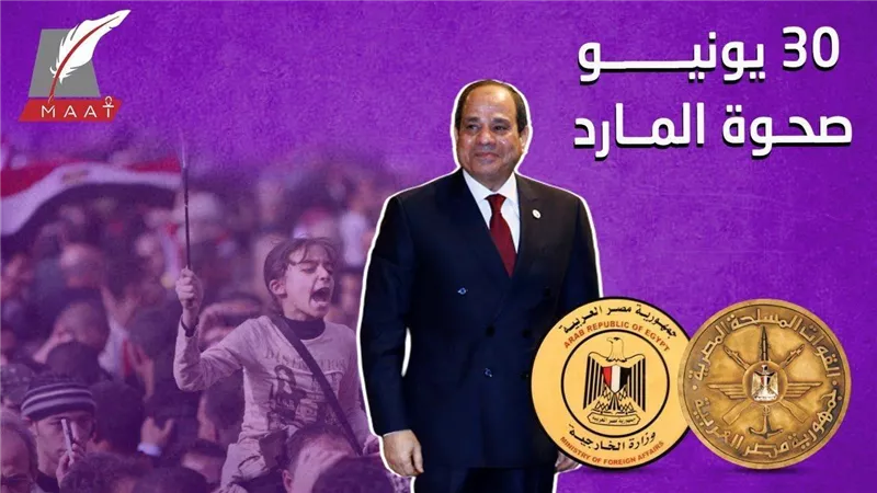 تقرير يكشف كيف انتقلت مصر من مرحلة الاستقطاب والعزلة إلى البناء والتنمية في عهد السيسي | فيديو