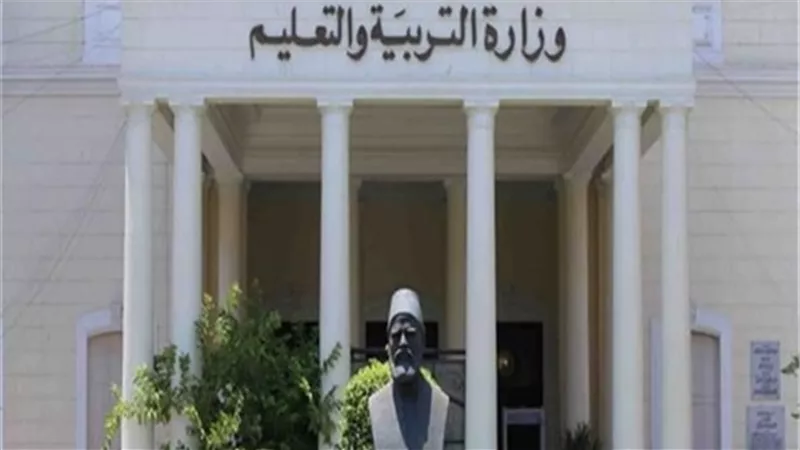 «التعليم» تكشف شروط القبول في المدرسة الفنية المتقدمة لتكنولوجيا الطاقة النووية | فيديو