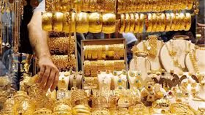 بعد ارتفاعه الجنوني .. تعرف على سعر الذهب اليوم الخميس 9 يوليو 2020 