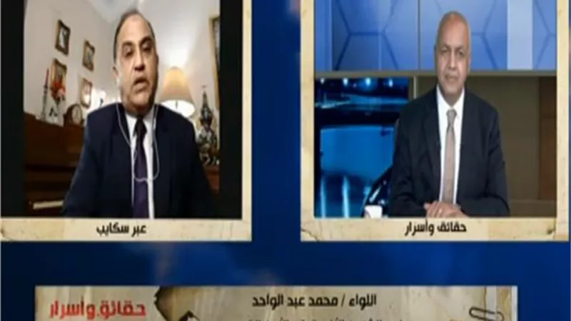 خبير شئون أفريقية عن «حسم 2020»: الرد المصري سيكون عنيفًا لمن يهدد الأمن الوطني | فيديو